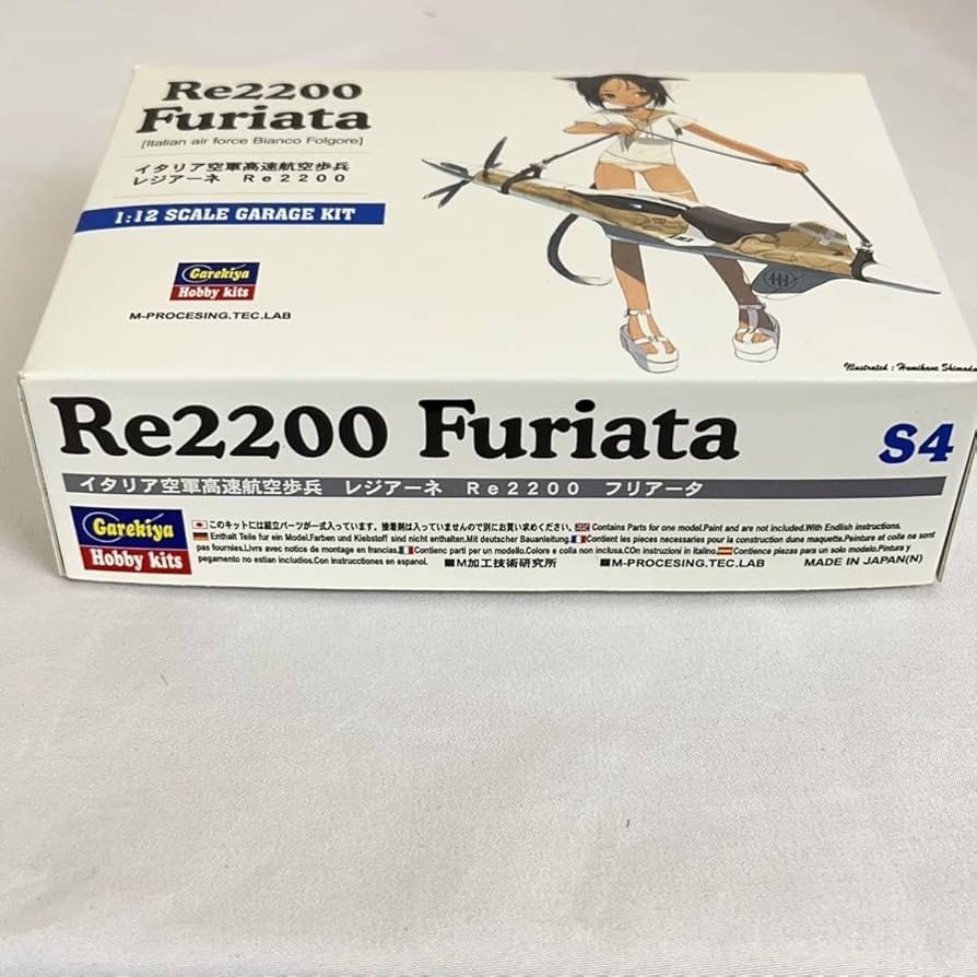 イタリア空軍高速航空歩兵 レジアーネ Re2200 フリアータ ガレージキット Amazon.co.jp: 島田フミカネ Re2200 Furiata イタリア空軍高速